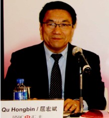 汇丰经济研究亚太区联席主管兼大中华区首席经济师屈宏斌